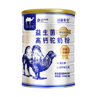 边疆黄金 新疆奶源益生菌高 3罐装+1盒奶片