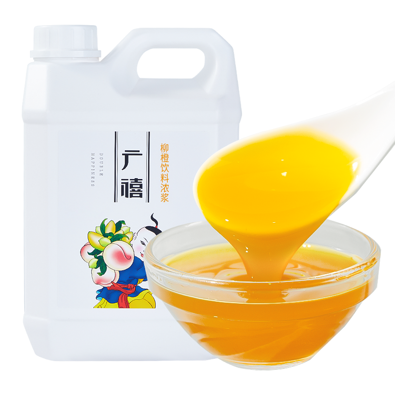 广禧优品 浓缩柳橙汁 2.5kg 果汁饮料浓浆