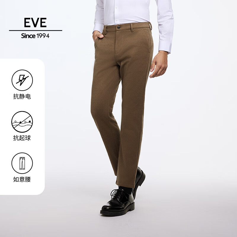  EVE/依文 微弹宽松直筒 男士休闲裤