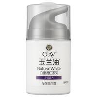 OLAY 玉兰油 白里透红系列 多效美白霜 50g
