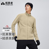 Pioneer Camp 拓路者 Polartec 200抓绒衣男冬户外保暖防风立领休闲夹克外套加绒内胆 卡其-男 2XL
