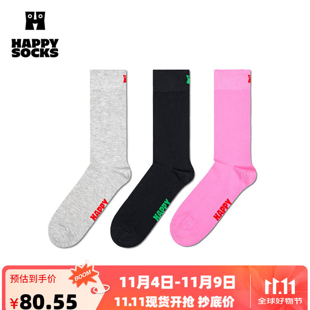 Happy Socks 女男袜秋冬纯色中筒袜 3双装