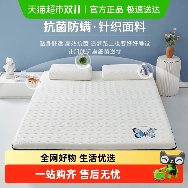 杜威卡夫 DEWEY KRAFT 床垫家用榻榻米软垫褥子加厚宿舍单人海绵租房垫被