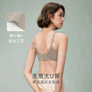 【浮纹】贵夫人桑蚕丝内衣女薄款无痕小胸聚拢文胸收副乳胸罩显大 肤色 36/80