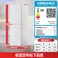 松下 Panasonic 小冰糕2.0系列 NR-EE45BXA-W 风冷多门自动制冰冰箱 450L