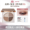 四色眼影盘大地色日常淡妆珠光哑光