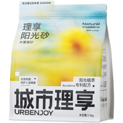 城市理享 除臭几近无尘阳光砂植物抑菌除菌纯木薯猫砂2.5kg*16拒绝粘底散团