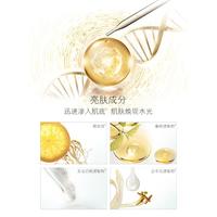 OLAY 玉兰油 水感透白光塑水凝霜 50g