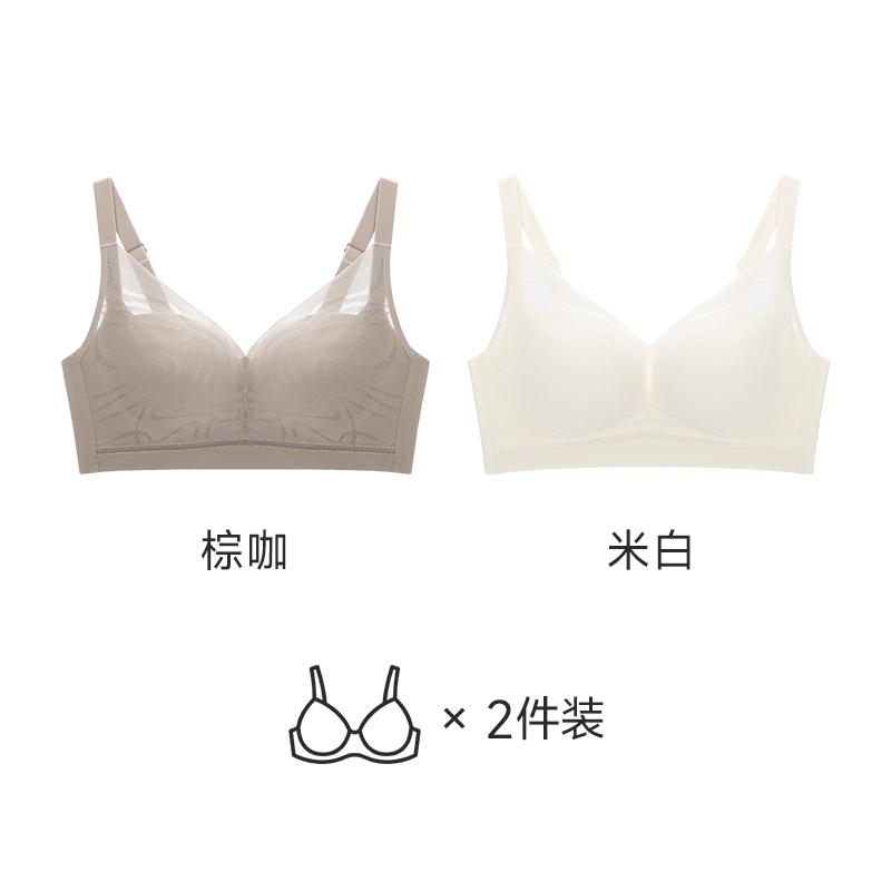棕咖+米白