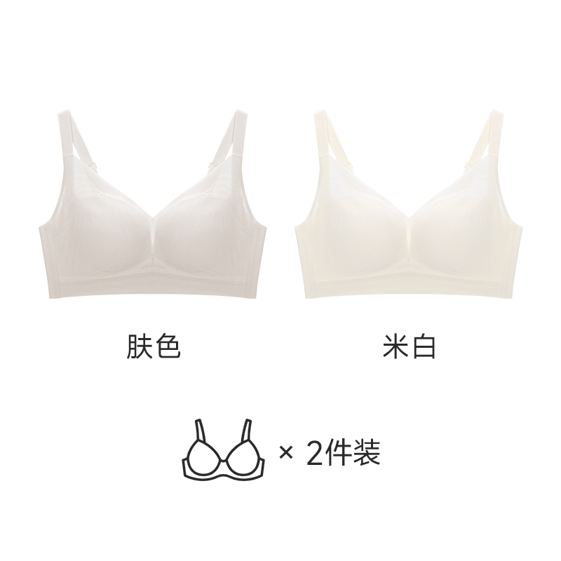 肤色+米白