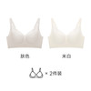 【浮纹】贵夫人桑蚕丝内衣女薄款无痕小胸聚拢文胸收副乳胸罩显大 肤色+米白 36/80