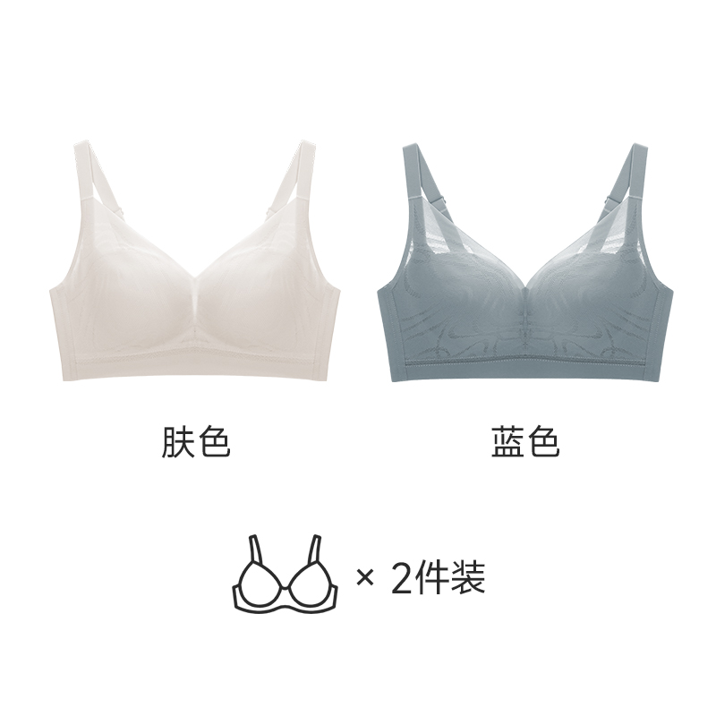 肤色+蓝色