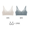 【浮纹】贵夫人桑蚕丝内衣女薄款无痕小胸聚拢文胸收副乳胸罩显大 肤色+蓝色 36/80