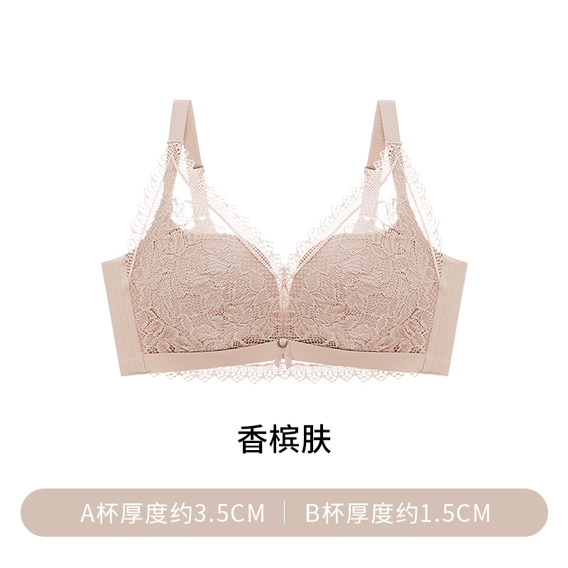 香槟肤