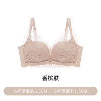 【幻纱】贵夫人蚕丝小胸蕾丝内衣女聚拢胸罩平胸收副乳无钢圈文胸 香槟肤 36/80A