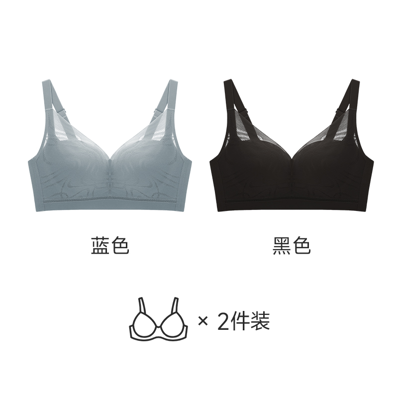 蓝色+黑色