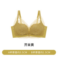 【幻纱】贵夫人蚕丝小胸蕾丝内衣女聚拢胸罩平胸收副乳无钢圈文胸 芥末黄 32/70B