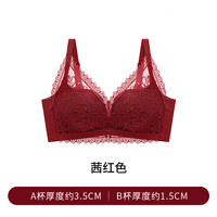 【幻纱】贵夫人蚕丝小胸蕾丝内衣女聚拢胸罩平胸收副乳无钢圈文胸 茜红色 32/70B