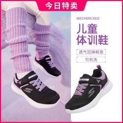 斯凯奇 体训鞋男童运动鞋秋季轻便减震女学生跑步鞋儿童鞋302537L 女款-四季款/黑色/薰衣草色/BKLV