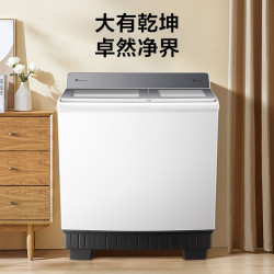 小天鹅 双桶双缸洗衣机半自动 16公斤超大容量 洗大件 TP16S158