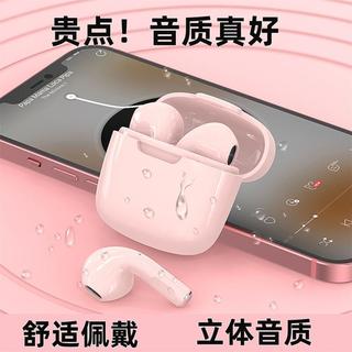  YINUO/以诺 降噪 无线蓝牙耳机