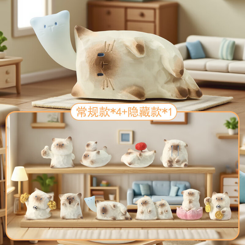 姗珀（SHANPO）猫猫PAI情绪盲盒可爱动物公仔手办家居办公室桌面装饰品摆件 猫猫PAI情绪盲盒（一个）
