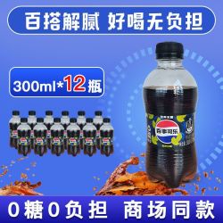 pepsi 百事 可乐 青柠无糖味 300ml*12瓶