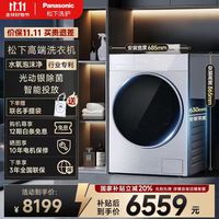 松下 Panasonic 洗衣机滚筒洗衣机 12公斤全自动滚筒   XQG120-L268