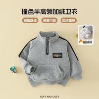 WALNUT DUCK小黄鸭童装儿童加绒卫衣冬季新款男童女童半高领保暖卫衣宝宝衣服 黑色 140