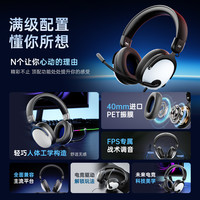  iKF 7.1声道 电竞游戏耳机 麦克风 USB接口  有线充电 3.5mm, USB