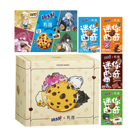 趣多多×鸣潮联名曲奇饼干全家福礼盒674g  含闪卡套组+贴纸各1