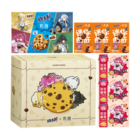趣多多×鸣潮联名曲奇饼干礼盒921g-露帕款 含共鸣者徽章+立牌+挂件各1 单人礼盒921g-露帕款