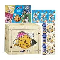 趣多多×鸣潮联名曲奇饼干礼盒921g-菲比款 含共鸣者徽章+立牌+挂件各1 