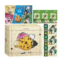 趣多多×鸣潮联名曲奇饼干礼盒921g-仇远款 含共鸣者徽章+立牌+挂件各1