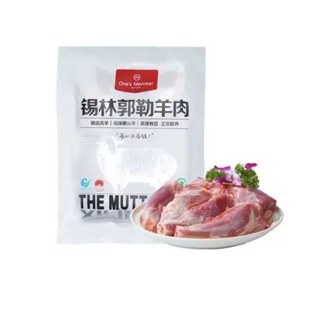 今日必买：One's Member 1号会员店 内蒙锡林郭勒散养羔羊小腿块2.4斤 纯正乌珠穆沁草地羊肉