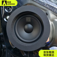 乐往 6寸6.5寸通用音响隔音喇叭美音圈 隔音圈 密封圈 汽车音响改装隔音丽音圈　高密度慢回弹喇叭垫2个装