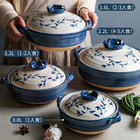 肆月宽口砂锅家用煲仔饭砂锅燃气灶可用 勾藤【1-2人食】 1.2L