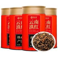 醉然香 云南凤庆滇红茶叶2025新茶浓香型500g红茶茶叶罐装
