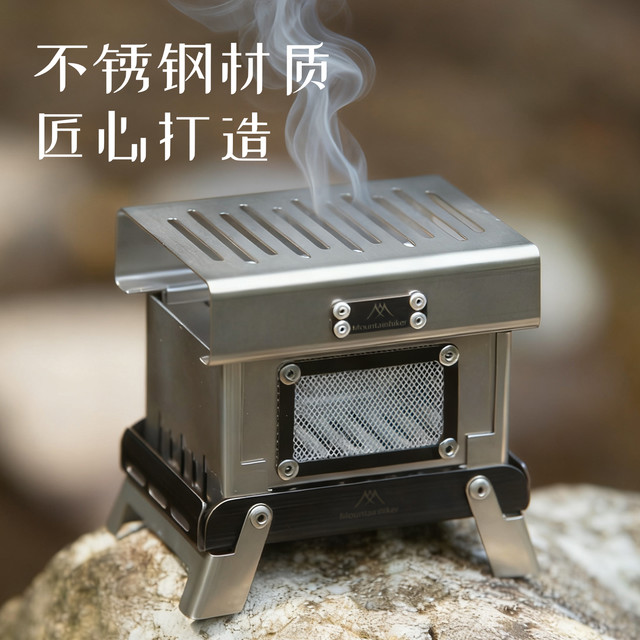 山之客 Mountainhiker 迷你折叠焚香炉 SZK1339 便携式