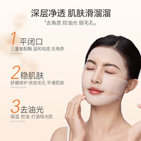 ELL 保湿补水 女士护肤套装+喷雾瓶+湿敷棉  200ml*2