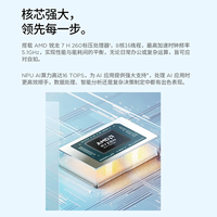 国家补贴：ThinkPad 联想ThinkBook14+2025 锐龙 7 处理器升级版 14.5英寸轻薄商务笔记本电脑 锐龙7 H 260处理器32G 1T