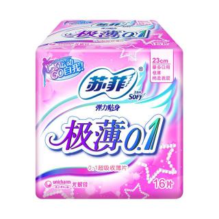 88VIP：苏菲 极薄0.1棉柔量多日用卫生巾
