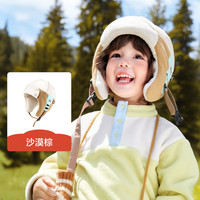 KocotreeKK树儿童帽子秋冬男女孩雷锋帽宝宝防风护耳保暖飞行员帽2025 沙漠棕 M:头围50~54cm,
