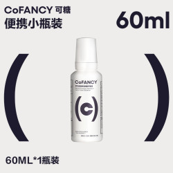 可糖 COFANCY可糖隐形眼镜美瞳护理液便携小瓶装除蛋白60ml清洗液正品