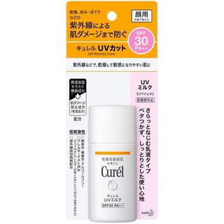  Curél/珂润 润浸保湿 防晒乳