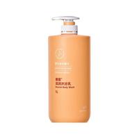 Amway 安利 雅蜜润肤沐浴露 750ml
