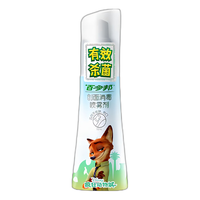 百多邦 创面消毒喷雾剂 70ml