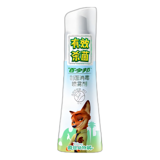  百多邦 创面消毒喷雾剂  70ml