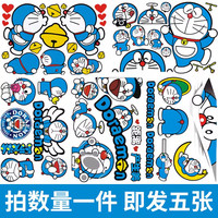 智骋 哆啦a梦 创意卡通车贴 电动摩托车身头盔划痕遮挡贴纸