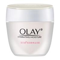 OLAY 玉兰油 水润滋养系列深润营养滋润霜 50g